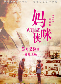 代理快点快点